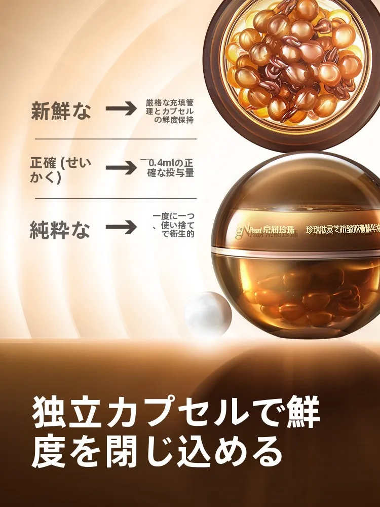 シワに効く成分は本当に効果的？抗皺成分が注目される今、最も信頼できる化粧品はどれ？