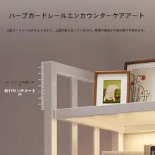 収納ラック 家庭用 リビング用 多段