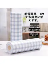 水洗い可能な使い捨てクリーニングクロス【極上の柔らかさ・乾湿両用・キッチン用】