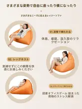 三角型ソファ【豆袋・床座・寝転び可・窓辺用・快適・おしゃれ】