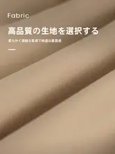 デザイン性のある高腰ラップスカート【皺素材・ファスナー付き・スリットデザイン】