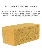 高密度吸水洗車用スポンジ【特大・コーラルスポンジ・汚れ除去】