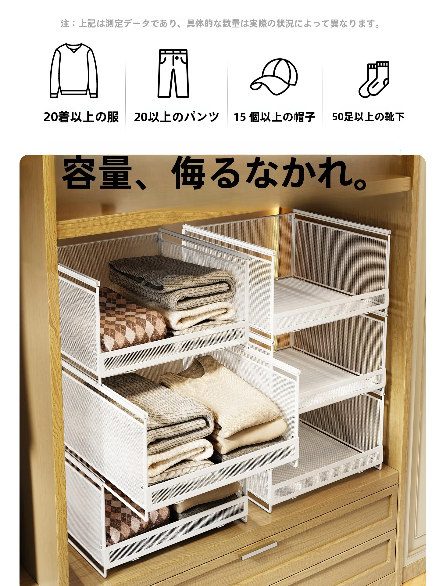 クローゼット奥行き収納の選び方で迷うなら、この1つの収納システムが解決する？