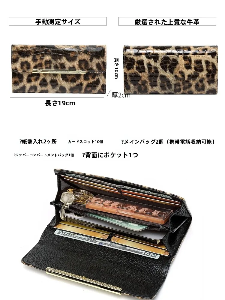 長財布 フラップ とは？ヒョウ柄本革長財布の実用性と使い分けを解説