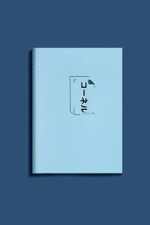 B5コーネルスタイルノート【横罫・牛皮紙・学生向け・メモ＆学習用】