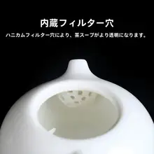 ティーポット 茶道具 大型 セラミック 手作り 白磁