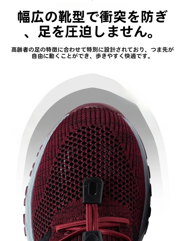クールビズローファー：夏用透湿メッシュシューズの歩きやすさと快適性