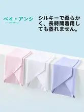 ベイアンス 一時使用 女性用 アイスシルク 無痕 抗菌 洗浄不要 下着【旅行用・使い捨て・女性向け】