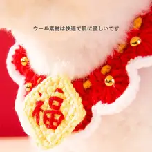 新年用 猫用カラー【鈴付き・ペット用品・装飾用】