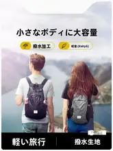 ノック 折りたたみ式軽量バックパック【防水・登山用・男女兼用】