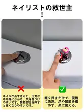 トイレの押しボタン式カバー開閉器【衛生的・爪に優しい・トイレ用】