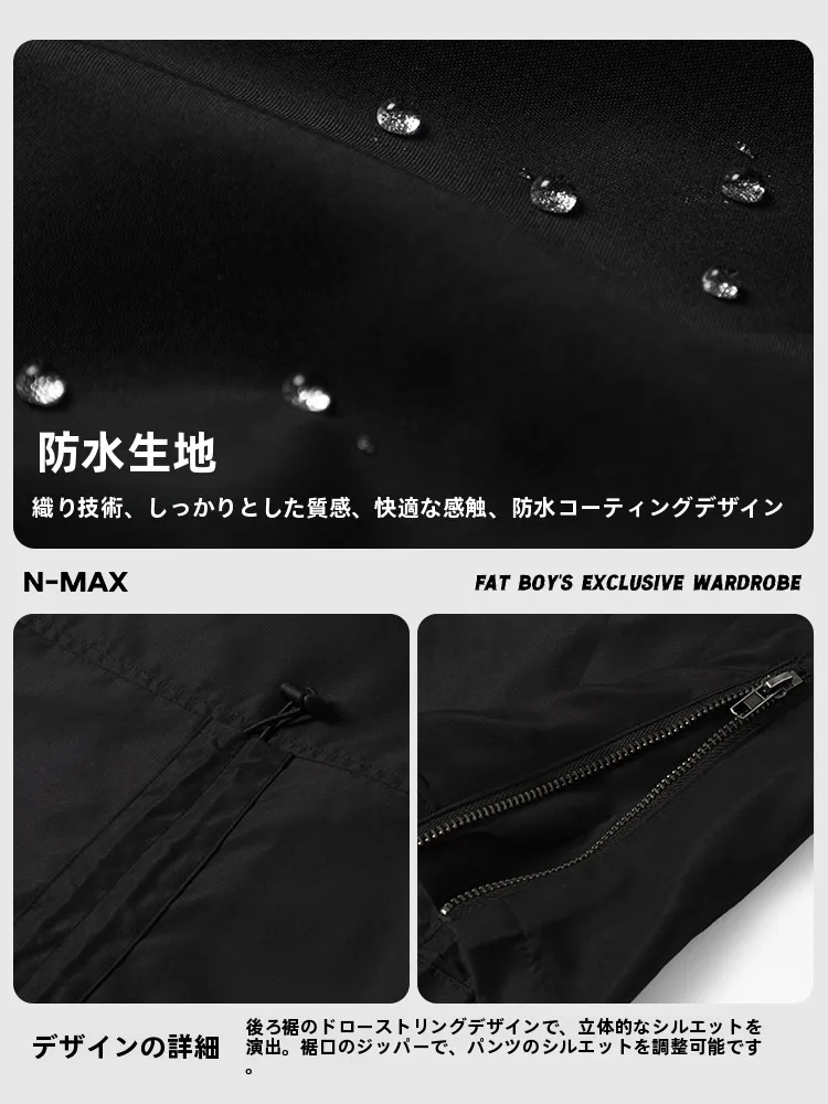 水陸両用ショートパンツ N－MAX カジュアルパンツ：秋から春にかけての日常使いに最適な設計
