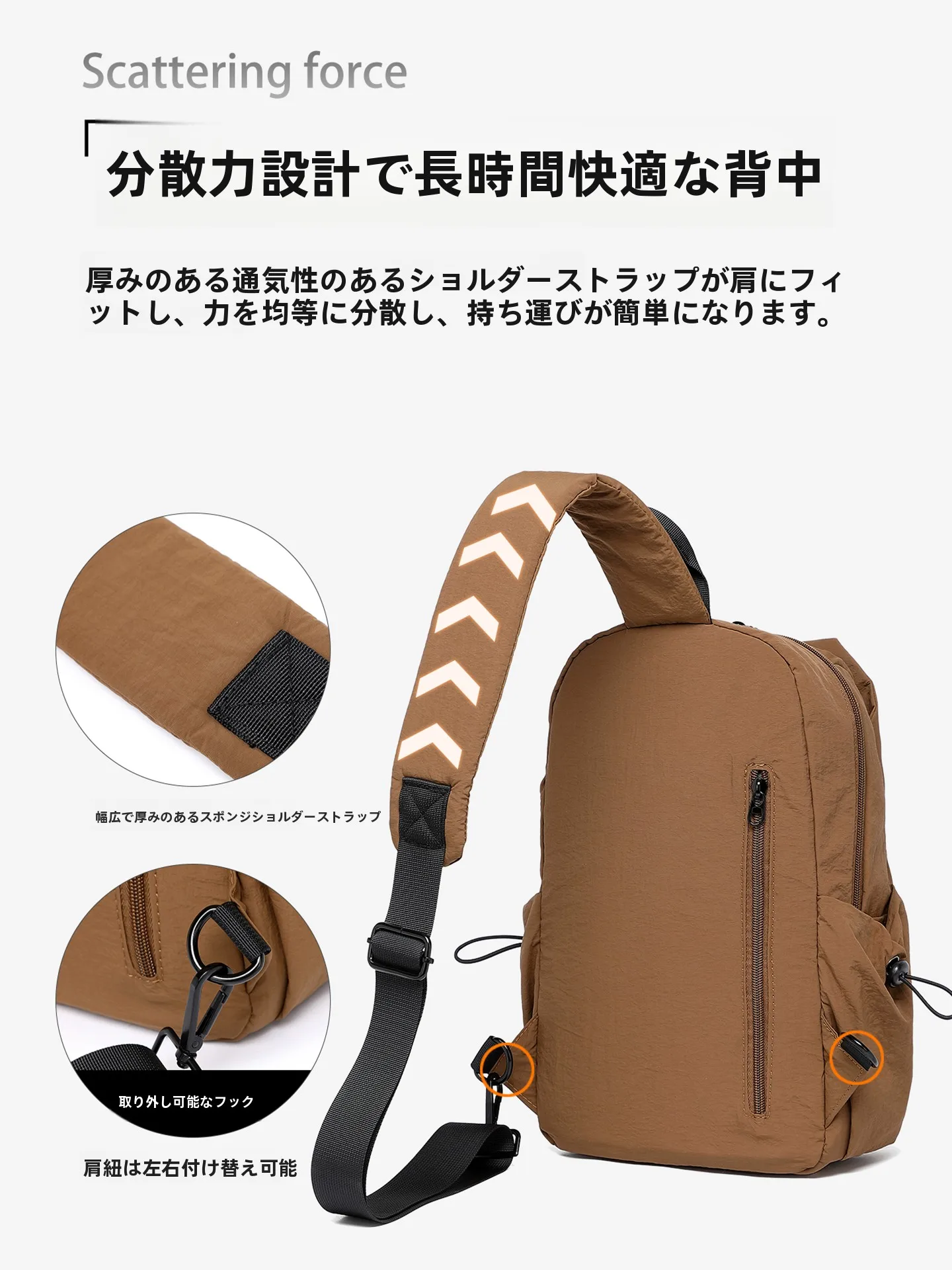 日中の移動に欠かせない「daypack」は、本当に必要なのか？