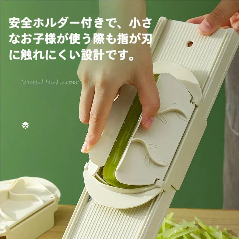 多機能千切り器【粗・中・細・手を傷めない設計】