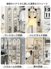壁掛け式ジュエリーボックス【化粧品・眼鏡・ネックレス収納用・オーガナイザー】