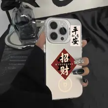 お守りデザインのスマートフォンケース【iPhone対応・多機種対応・保護性】