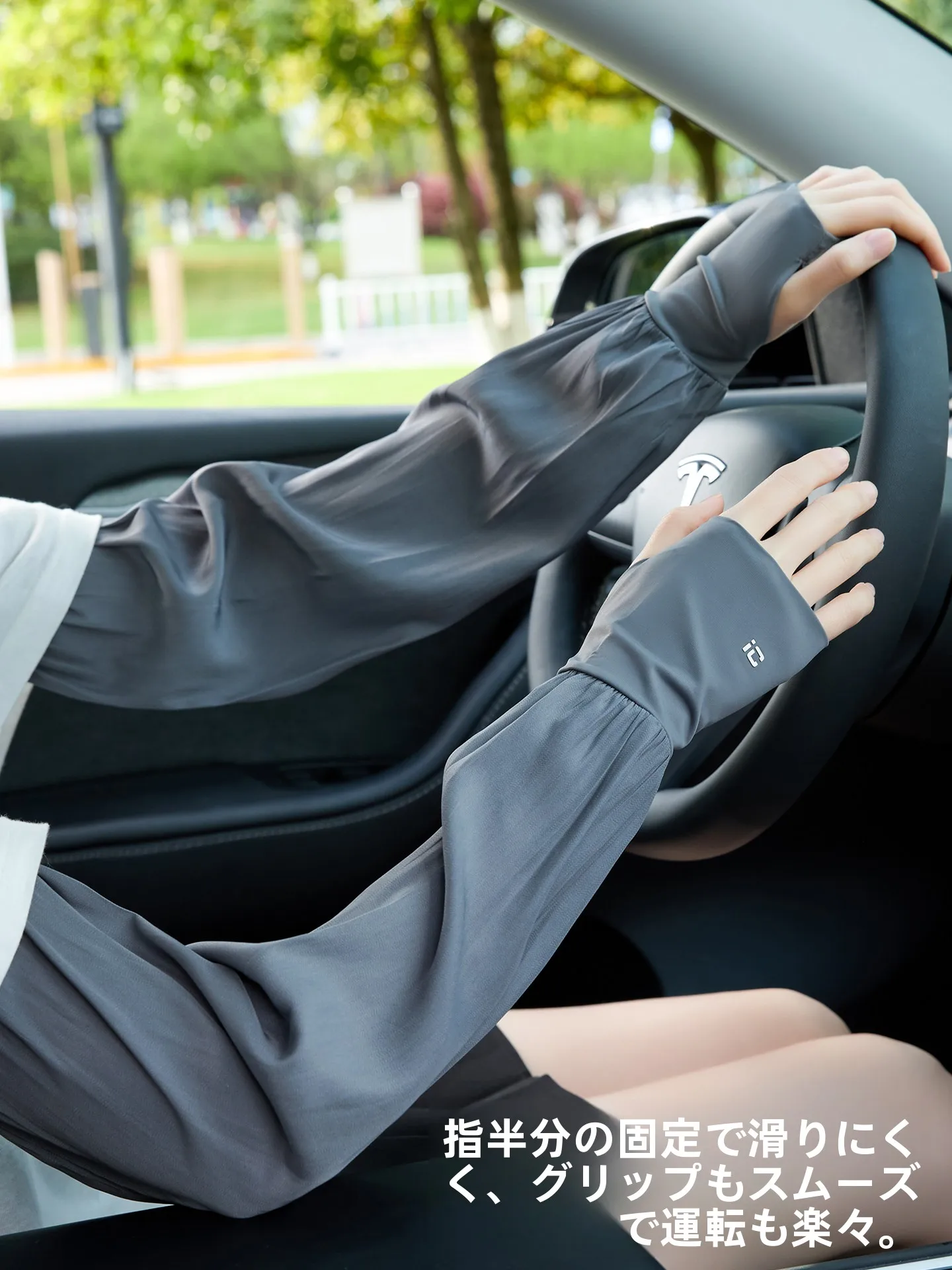 夏用UVカット透湿アームカバー：軽量で通気性に優れた女性用アウトドア製品