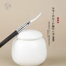 画春堂 ダブルヘッドアイブロウブラシ【眉毛・まつげ用・スチールコーム・プロ仕様】