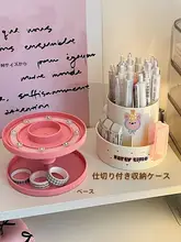 ペン立て 文房具収納 ケーキ型 回転式 多段 大容量 卓上 デスク 学生 オフィス おしゃれ