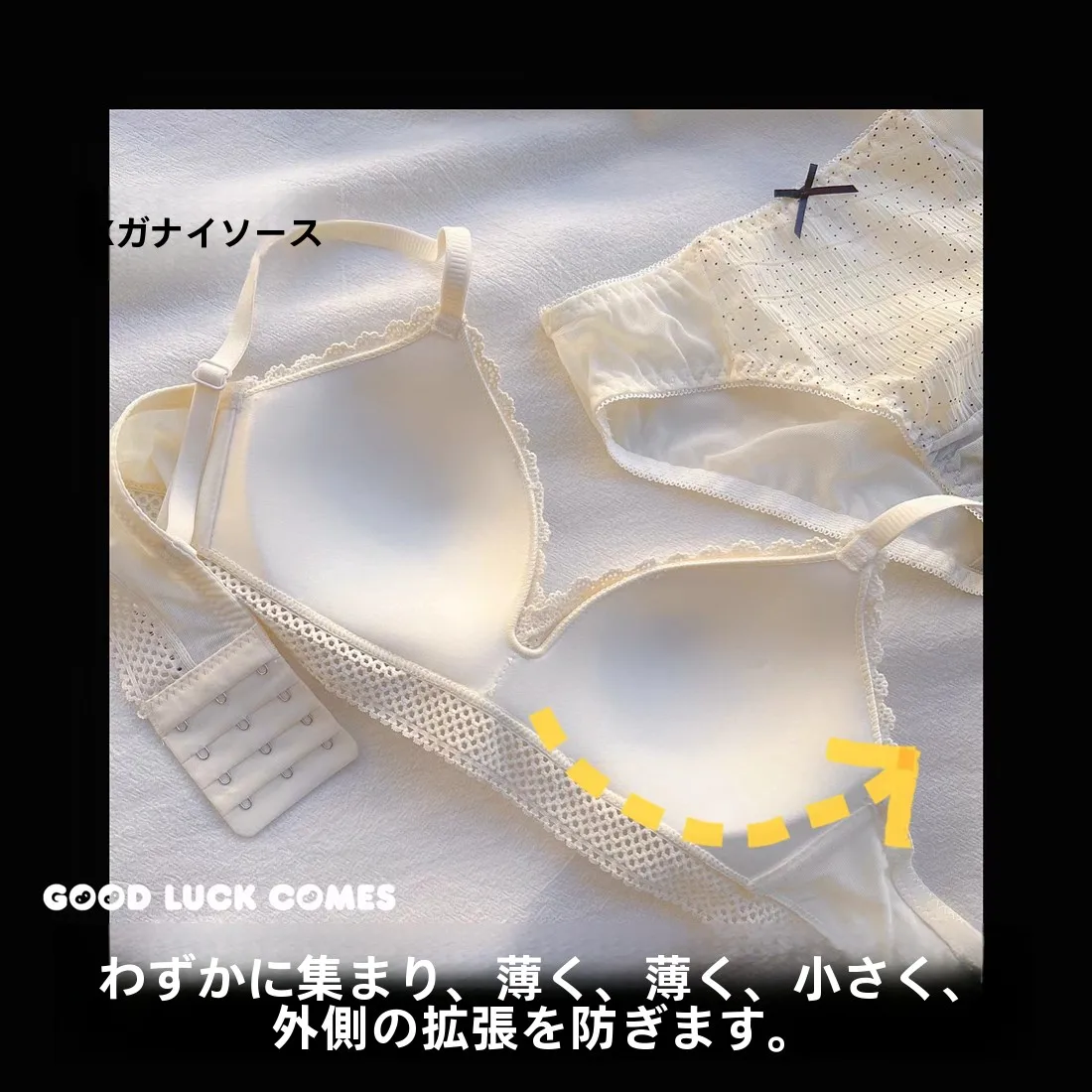 垂れ胸に合うスリム型ノンワイヤーブラジャーの選び方：3/4罩杯・通気性重視の実用ガイド