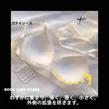 スリム型 ノンワイヤー ブラジャー【女子学生向け・シームレス・胸元強調】