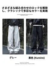 防水機能付きアウトドアパンツ【春夏用・ストレート・カジュアルデザイン】