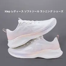 ランニングシューズ レディース メッシュ 通気性 軽量 クッション性 学生 通学 夏「Xtep」