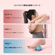 筋膜リリースボール【マッサージ用・足裏・背中・腰・肩・首・シリコン製・吸着式】