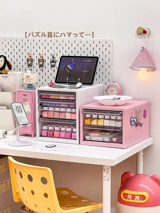 大容量 ピンビーズ収納ボックス【引き出し式・手作り素材収納】
