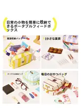 ポータブル化粧ポーチ【ミニサイズ・防水・口紅や小物収納用】