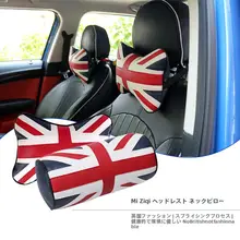 車用ヘッドレスト【快適な首のサポート・季節問わず使用可能】