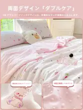 夏用涼感布団【空調対応・単品・洗濯機洗い可・子供用・薄手】