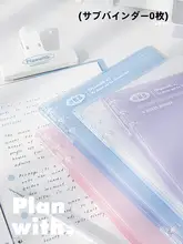 Planwith B5サイズ デタッチャブルノート【シンプルデザイン・ソフトレザー・リフィル対応】