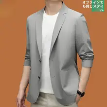 夏用薄手のUVカットジャケット【男性用・アイスシルク・ストレッチ・カジュアルデザイン】