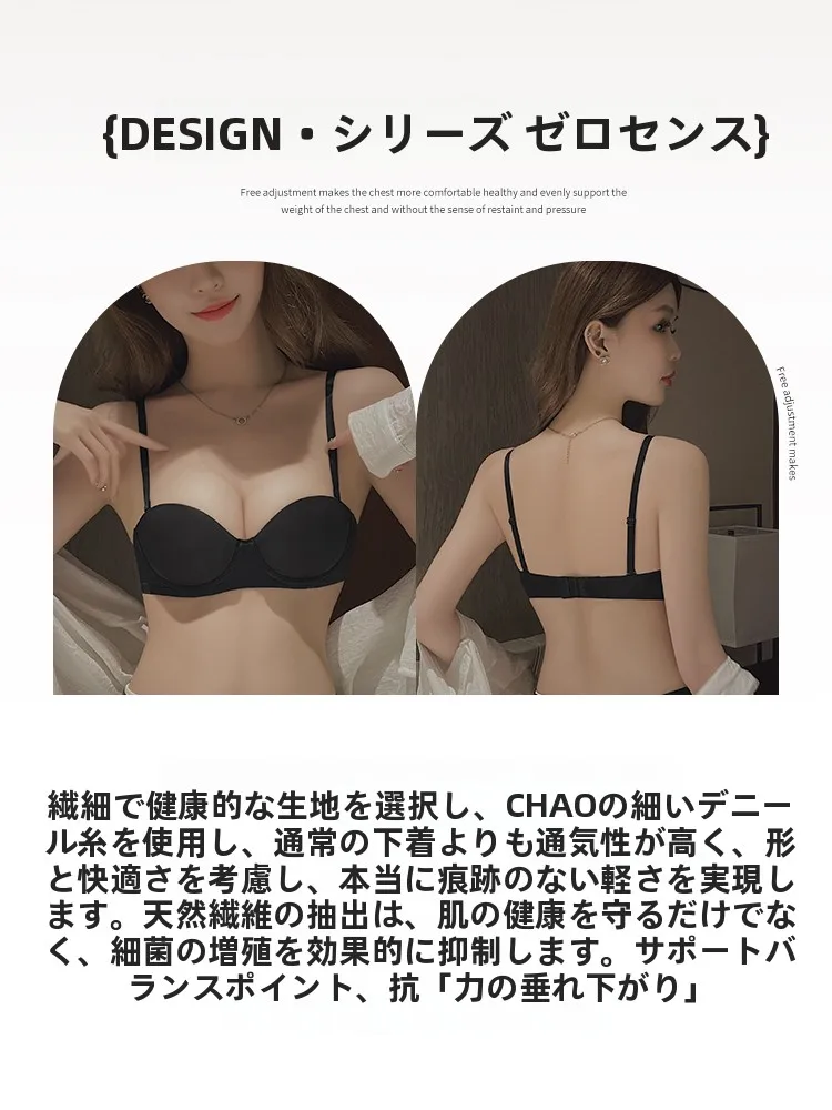 シームレスブラ【小胸向け・ハーフカップ】の実用性と機能性を徹底解説