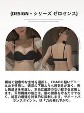 シームレスブラ【小胸向け・ハーフカップ・夏用・防下垂】