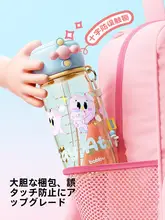 可愛いデザインのストロー付きカップ【PPSU素材・耐高温・夏用】