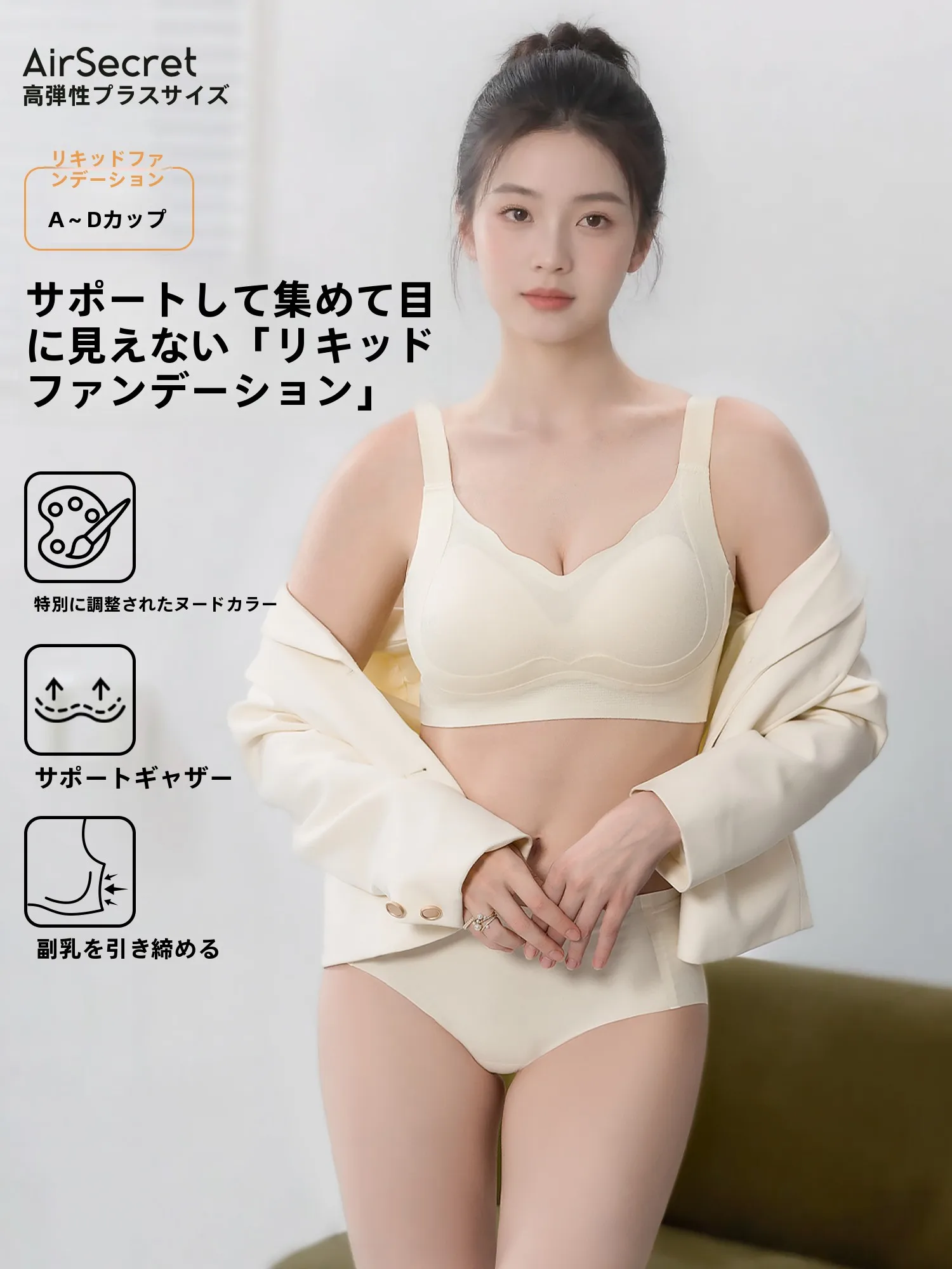 垂れ胸に合うブラジャーの選び方：VV極上の柔らかさ無痕デザインおすすめ