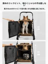 多機能ペットカート【犬・猫用・リュックタイプ】