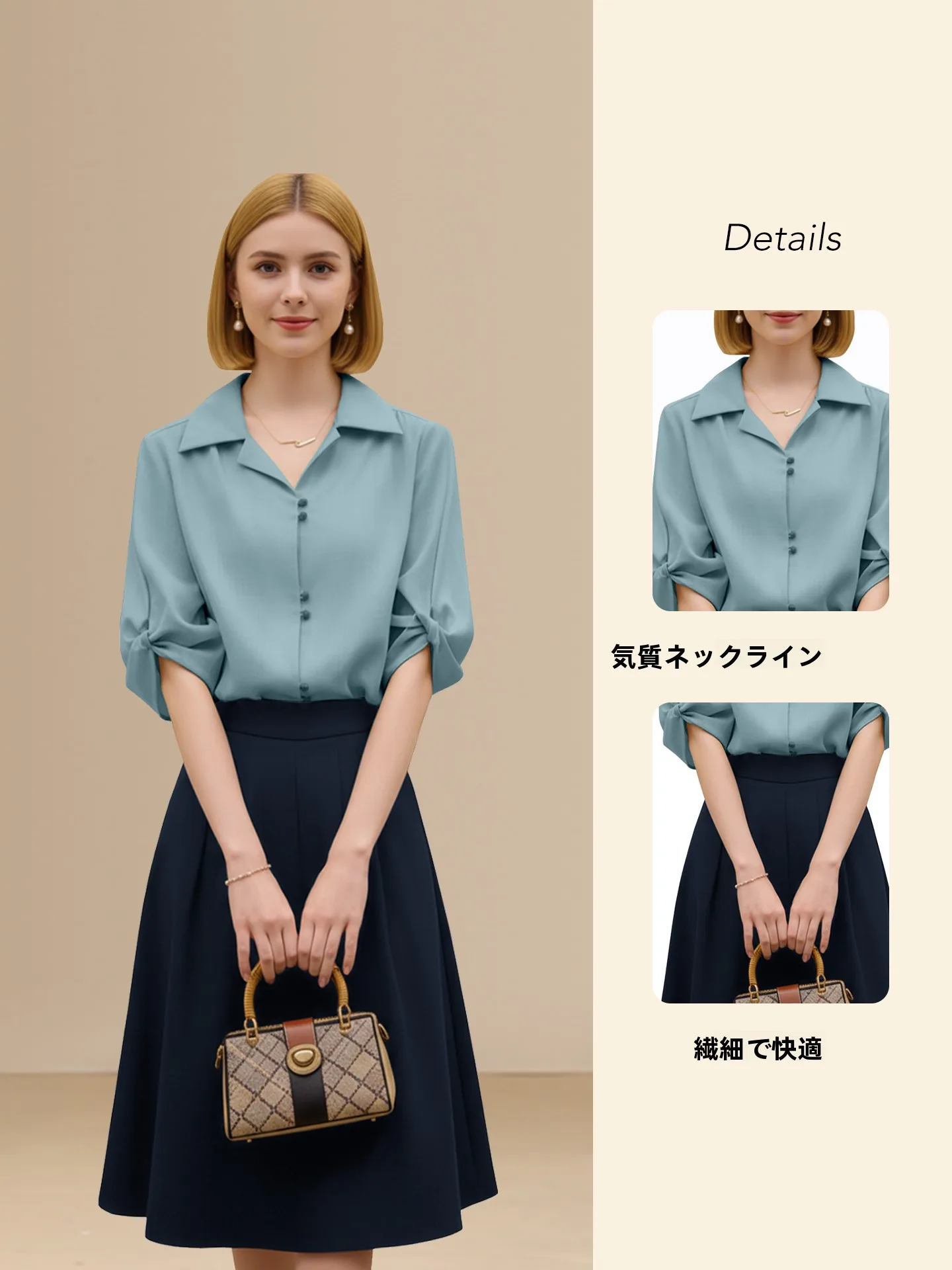 服 どこで買う レディース おすすめ？デザイン性あり！ゆったりシルエットのシャツとスカートの組み合わせが今、通勤とレジャーで人気な理由