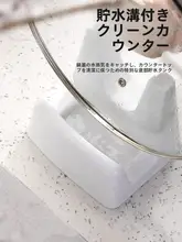 多機能鍋ふたスタンド【プラスチック製・キッチン用・鍋ふた・まな板置き】