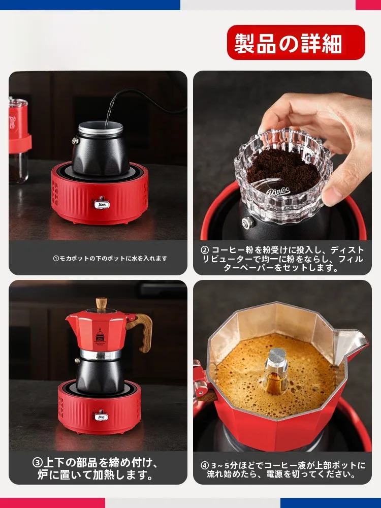 二重バルブモカポット：家庭用エスプレッソ抽出器具の北欧スタイルとギフトボックスセット