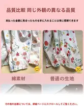 車の窓サンシェードカーテンベビー日焼け止め吸盤タイプ