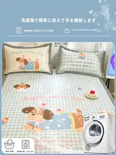夏用冰丝クールシート【簡易折りたたみ・一人用・クッション付き】（セットアップ対応）