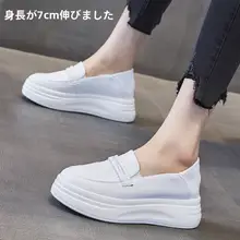 春季カジュアルな厚底レザーシューズ【二way・白・ローファータイプ・スリッポン】（セットアップ対応）