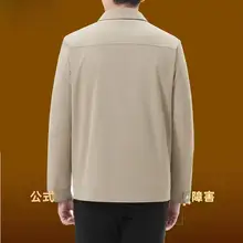 ビジネスカジュアル メンズ翻領ジャケット【春秋用・ボタン付き】