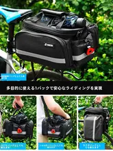 自転車用リアストレージバッグ【マウンテンバイク対応・荷物収納・穴あけ不要】