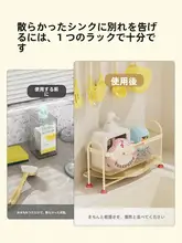 キッチン用水切りラック【スポンジ・洗った布用・シンク設置】