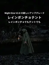 ポーランド軍式八角ピラミッド型キャンプテント【屋外用・ストーブ対応】