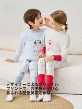 子供用 秋用インナー【暖かい長袖シャツ・パンツ・極上の柔らかさ・家で】（セットアップ対応）